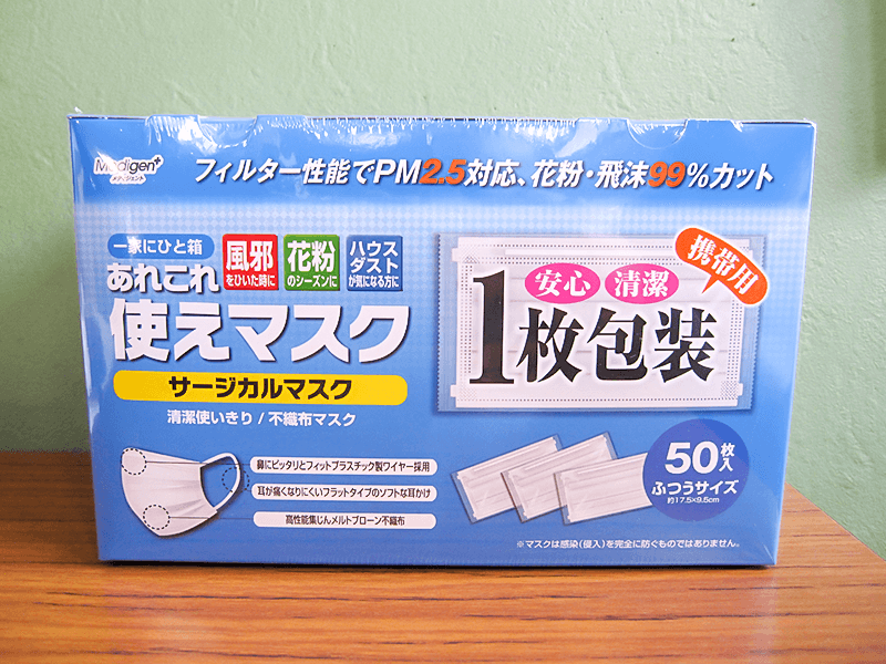 マスク 新型コロナウイルス感染予防対策